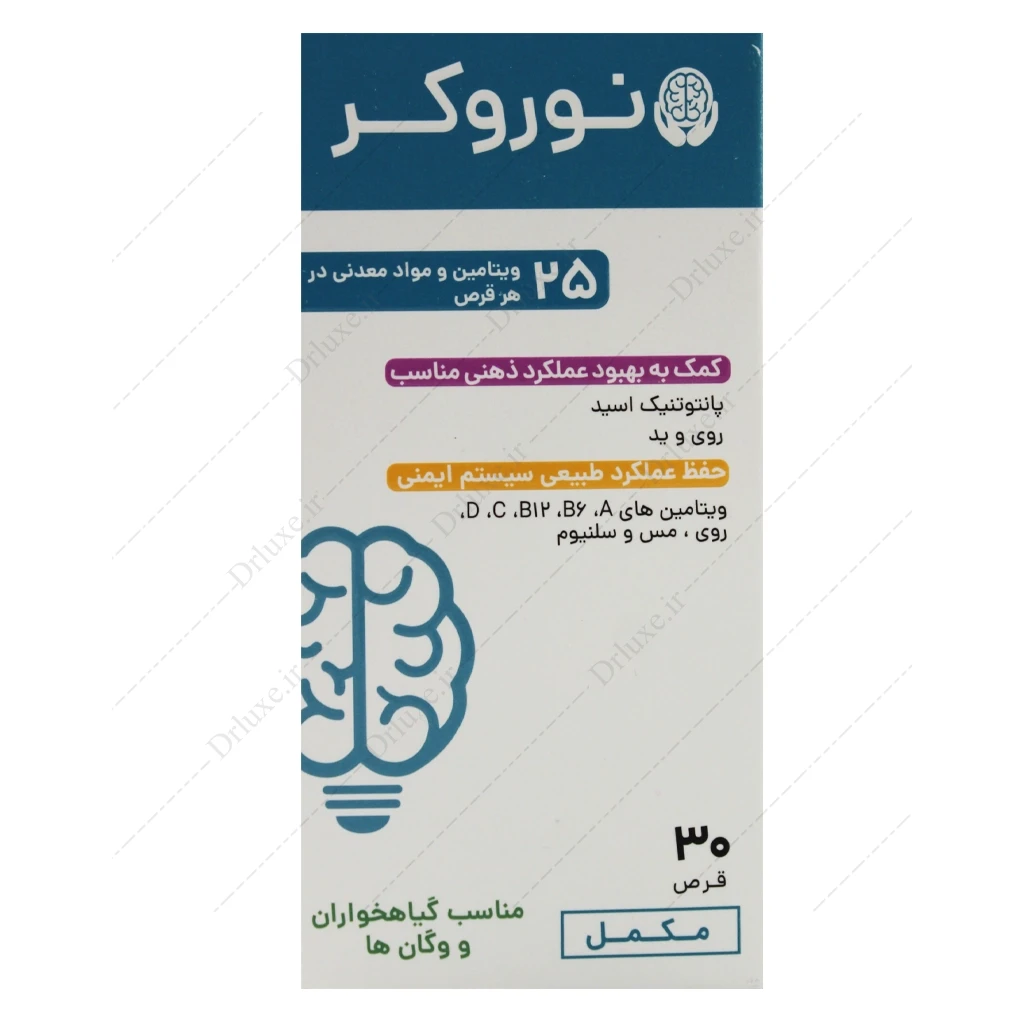 قرص نوروکر تچرا فارمد 30 عدد